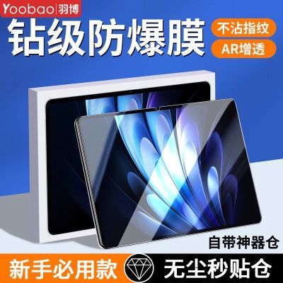 ڲvivoPad5proֻĤiQ00Pad5ƽĤPad3/2ProSE 25.2Ԫ