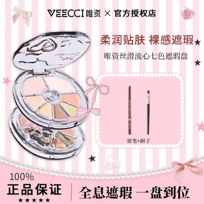 VEECCI ΨɫڸǶӡߵˮȦʪ־÷ˮ31.32Ԫ