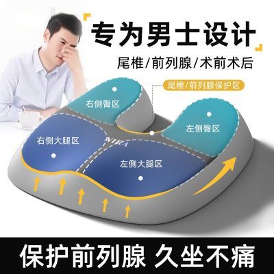 ���ڲ����������칫�Ҿ���β׵����ʹ��ѹ��������������ר�÷�ƨ��ʹ���ӵ� 37.9Ԫ