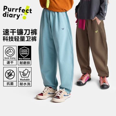���ڲ������������ռǡ���ͯ͸���䵶��2026�����¿���Ůͯ�������������˶����� 48.9Ԫ