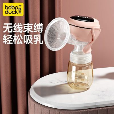 ڲѼĸȫԶ綯ַһʽЯĦboboduck117.9Ԫ