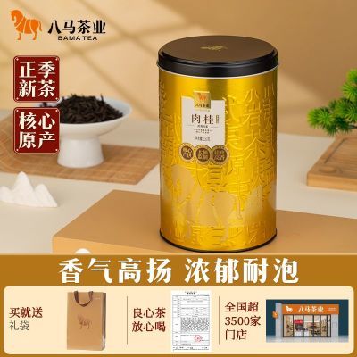 ڲҵҲҶװɢԼȵĿ150g58Ԫ