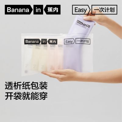 ���ڲ�����7��װ | ������Ů��һ�����ڿ�EO�������7A����͸�������������� 33.1Ԫ