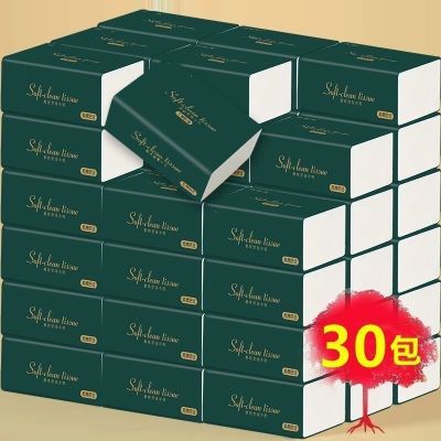 【特价30包】原木抽纸车用纸巾批发整箱家用擦手纸餐巾纸24包/1包