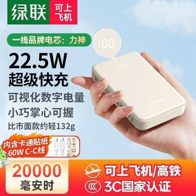 3C֤籦߿籦ƻΪϷɻ65.8Ԫ