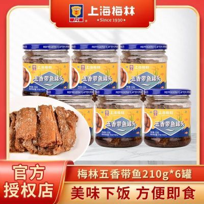 ڲϺ÷210g*6ƿСʳ·ⷽ㿪޼ʳ51.9Ԫ
