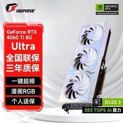ڲ߲ʺ RTX 4060 Ti U W OC 8Gɫȵ羺Ϸ̨ʽԿ2379Ԫ