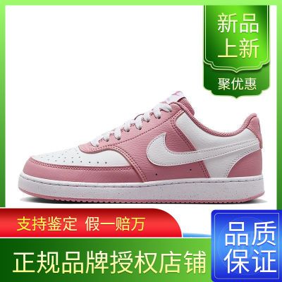 ڲNikeͿŮCOURT VISION˶ЬDH3158-603257Ԫ