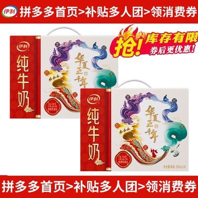 ڲ6² ţ250ml*18гѧӪƷ69.9Ԫ