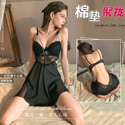 萦烟新款性感睡衣蕾丝吊带胸垫钢圈聚拢小胸情调睡裙长袖两件套