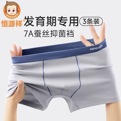 ���ڲ�������Դ�� ��ͯ�����Ľǿ� �д�ͯ ȫ�� �����ڳ����� 32.9Ԫ