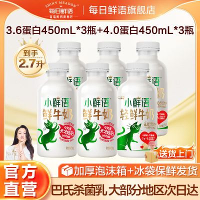 ÿţ3.6С450ml*3 4.0*450ml*3ɱ34.51Ԫ