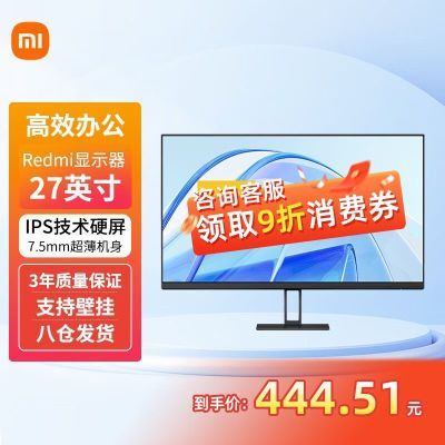 СRedmiʾ27Ӣ 100Hz IPS 1080P칫ѧϰĻ444.51Ԫ