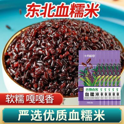 ���ڲ�����[������Ŵ]ʮ�µ��ﶫ��ѪŴ��500g*6����������������������Ʒ 31.05Ԫ