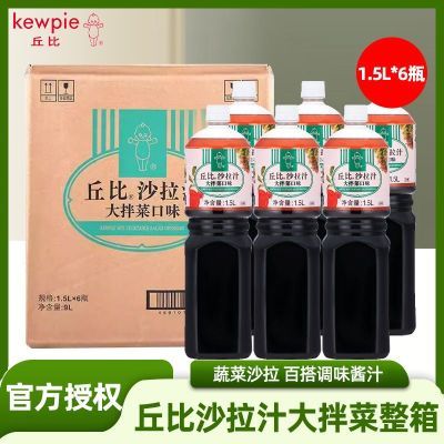 ȴɳ֭1.5l*6ƿˮ߲˰˰պòװ 182Ԫ