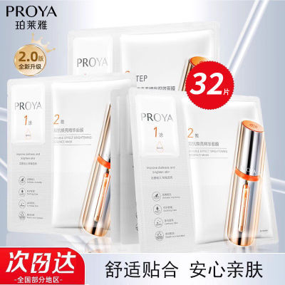 ڲ32Ƭ˫Ĥ2.0ʪˮ滺ư145.5Ԫ