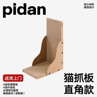 ���ڲ�����pidan����èץ�� ֱ�ǿ� ����ֽ����һ����ĥ��ץ ĥצè����Ʒ 24.8Ԫ