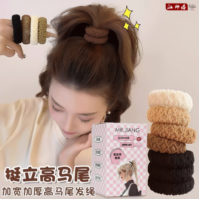 江师傅加厚加粗发绳高弹力发圈加宽高马尾橡皮筋耐用网红头绳发饰