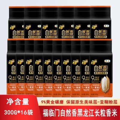 ڲȻ300g*16 ڻ 41.5Ԫ