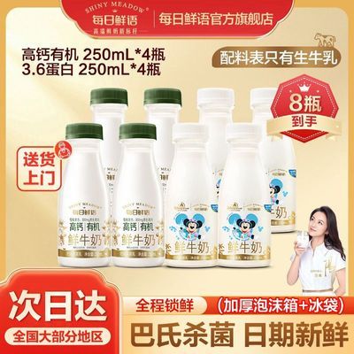 ڲÿţл߸250ml*4+3.6250ml*4ƿװȫ֬34.92Ԫ