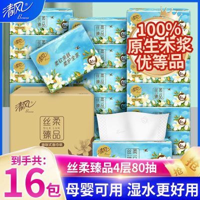 ���ڲ�������绨����Ʒ�Ĳ��ֽѹ�����ֽ���ù����������ͽ�ֽ��S�� 21.5Ԫ