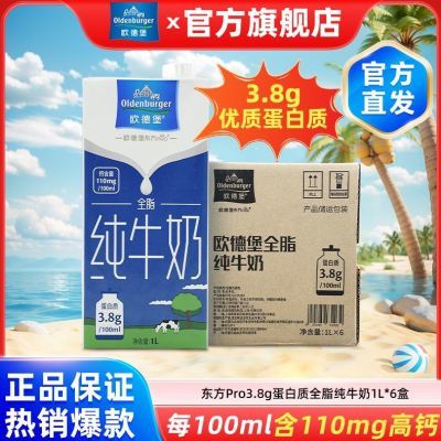 ڲ5¡ŷ±(Oldenburger)PRO 3.8gȫ֬ţ1L*654.98Ԫ