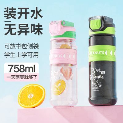 ڲʷŬ˶ܱļֵ͸ѧͯЯˮƿ36.99Ԫ