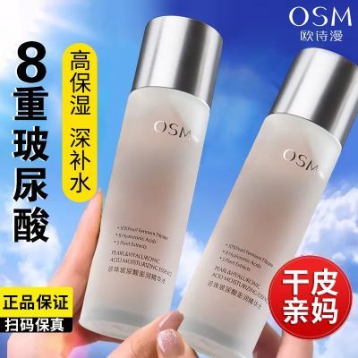 ���ڲ�����ŷʫ�����󾫻�ˮ150ml���鲣���Ჹˮ��ʪ���ˮˬ����ױˮ��Ů 34Ԫ