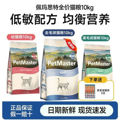ڲ˼è10kg䷽ǻθȫ۲Ӫ˹è20237.5Ԫ