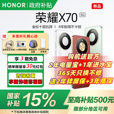 85 ؿҫ x70  8300mAhຣ1189.15Ԫ