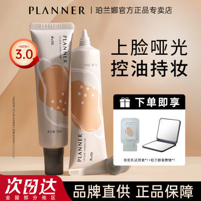 ڲPLANNERױǰ˪ƹë׿ͳױ˪׸58.5Ԫ