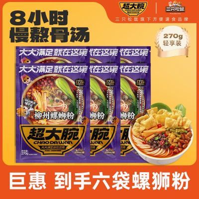 ڲ6ֻ󳬴Ϸ270g*6׷۷ʳ20.8Ԫ