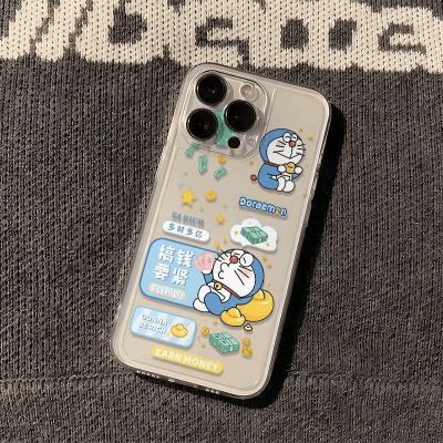 元宝哆啦A梦适用于苹果12PROMAX手机壳iPhone16设计15防摔14软壳