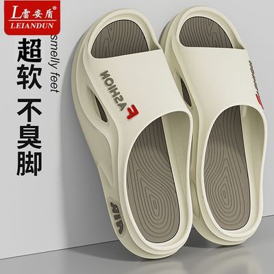 3.9元超软底潮牌男士拖鞋附9.9，晒圖饭5，荭包抵1舒适耐穿，耐磨防滑https://p.pinduoduo.com/dzJMSDjZ 