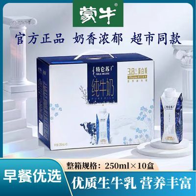 ڲ6²ţλøǴţ250ml*10Ӫ̰װ37.5Ԫ