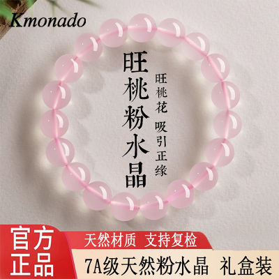 ڲKmonadoˮŮ콢괮һʯɫִ520Ϧ38.9Ԫ