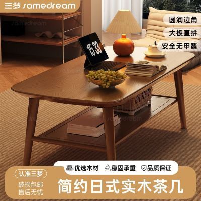 ڲSAMEDREAM ʵľ輸ŷ˫ִС¿Լ288Ԫ