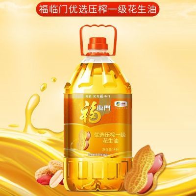 ڲʳѡѹեһ5LͰƷ84.9Ԫ