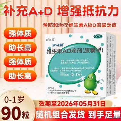 ڲ άADμ() 90/ Ч20265¡ad01ӤһȱάAD122Ԫ