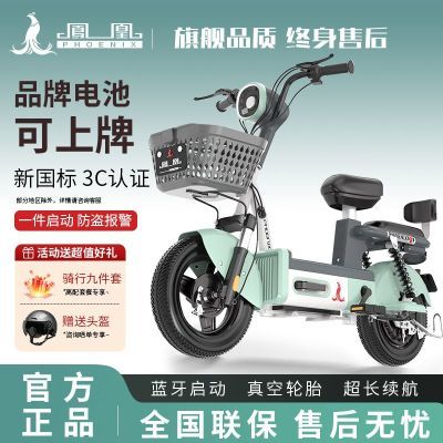 ڲ¹綯綯¿ֵ綯г48V﮵صƿ795Ԫ