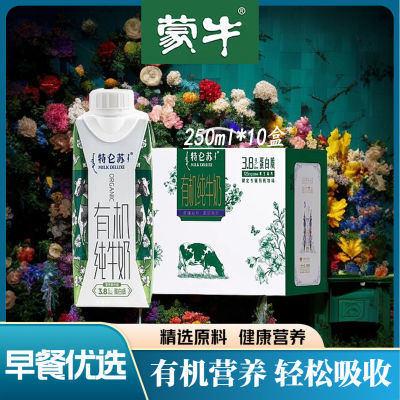 ڲ6ţлţ250ml*10λøװ46.8Ԫ