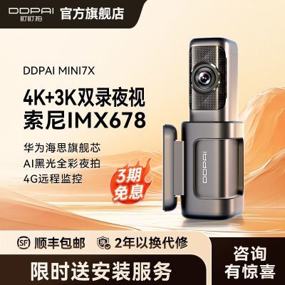 MINI7Xг¼4KڹҹԶ̻ô2025¿599Ԫ