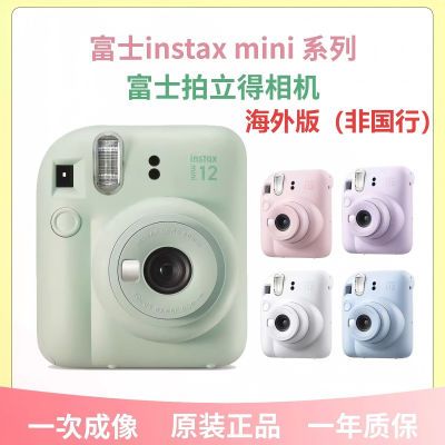 ڲʿFujifilminstax mini12һγ㽺649Ԫ