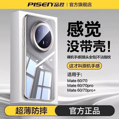 ڲƷʤûΪmate70proֻ¿͸mate60proˤp80/7013.8Ԫ