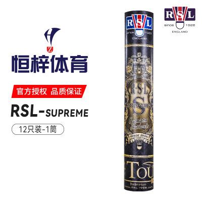 ��1Ͳװ\2Ͳװ\3Ͳװ����ʨ��RSL-S#��ë������ȶ��ʹ��ë12ֻ 188.5Ԫ