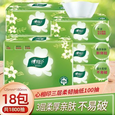 ڲӡֽ18100Сֽòͽֽֽ22.2Ԫ