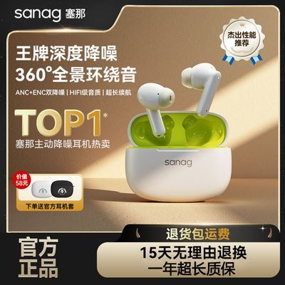 ڲSANAGANCʽ˶ϷT80SPROMAX103Ԫ