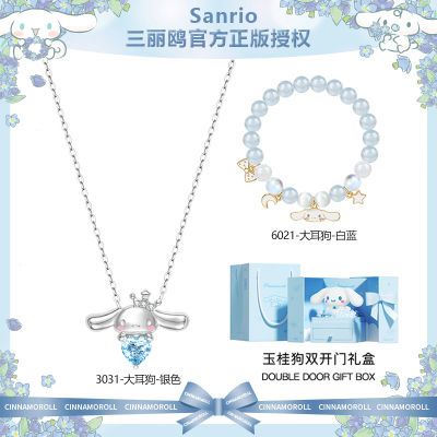 ڲHelloKittyŸ𹷴ϦŮ239Ԫ
