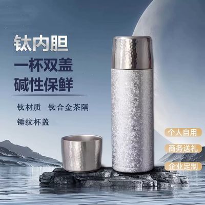 (库存)钛保温杯泡焖茶杯双层钛杯闷老白茶养生水杯茶水分离高