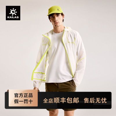 ���ڲ�����[KAILAS]����ʯ�ᱡ���·�ɹ����ˮ�����˶�ͽ����ɽ�п�KG2526108 1200Ԫ